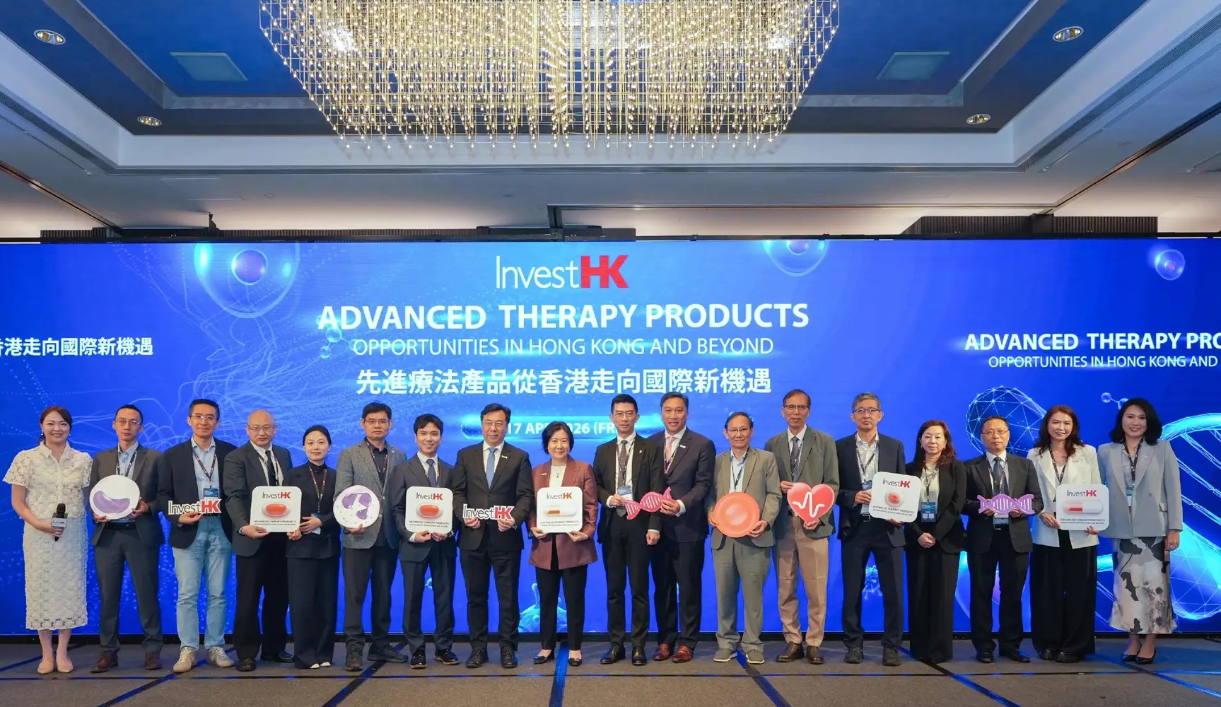 InvestHK 先进疗法产品论坛
